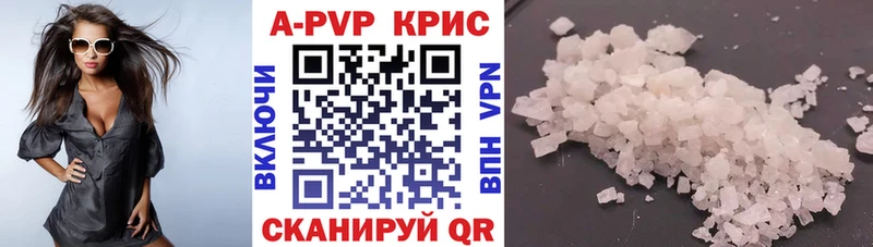 Как найти наркотики Северская ГАШИШ  A-PVP  Меф  АМФЕТАМИН  Канабис 