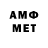 Метамфетамин Methamphetamine James Tieken