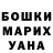A-PVP Соль Wanda Kaluza
