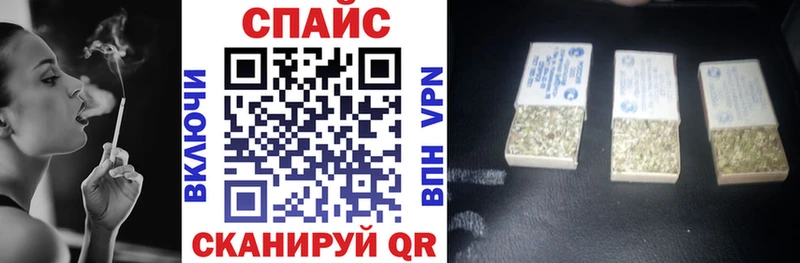 БУТИРАТ 99% наркота ОМГ ОМГ ссылки Северская