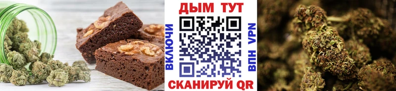 продажа наркотиков  mega ссылки  Печенье с ТГК марихуана  Северская 
