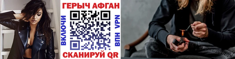 MEGA зеркало  Северская  ГЕРОИН герыч 