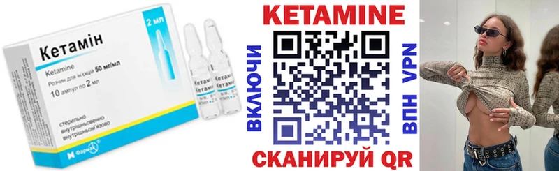 Кетамин ketamine Северская