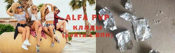 амф Тутаев