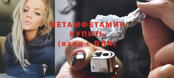 гашиш Сибай