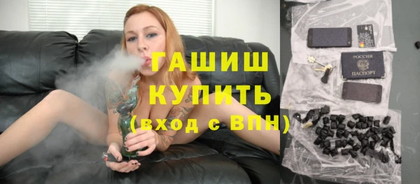 гашиш Сибай