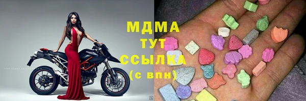 синтетический гашиш Бугульма