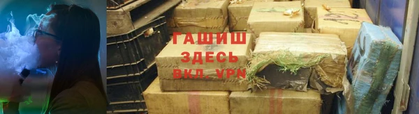 кокаин Белая Холуница