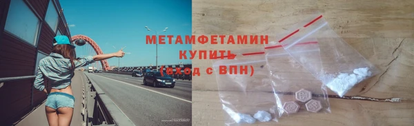 альфа пвп Бежецк