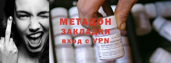 бутик Тихорецк