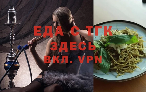экстази Туринск