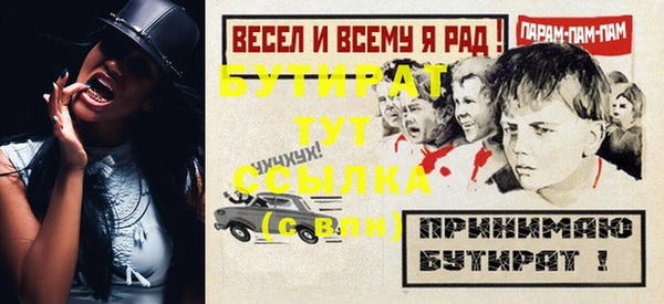 дистиллят марихуана Тобольск
