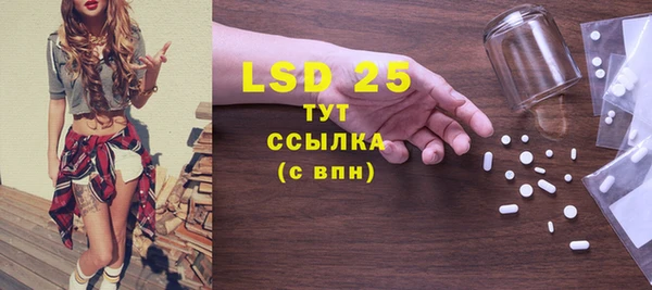 экстази Туринск