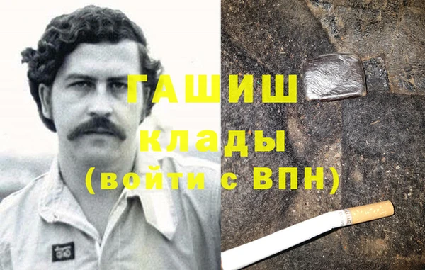 экстази Туринск