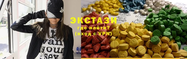 экстази Туринск