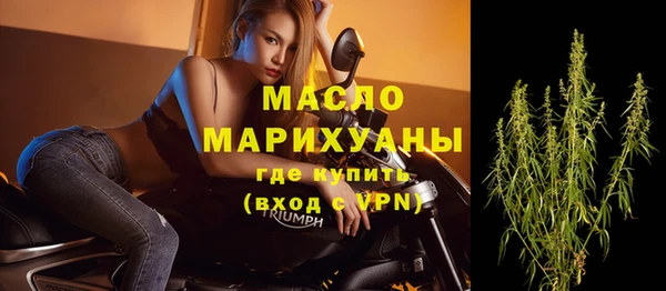 марихуана Белая Калитва