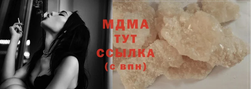 MDMA кристаллы  Северская 