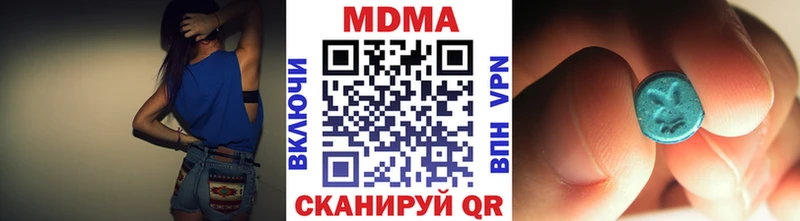 сколько стоит  Северская  MDMA Molly 