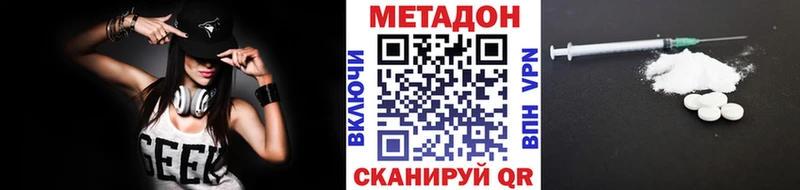 Метадон белоснежный  где найти   KRAKEN как зайти  Северская 