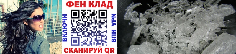 Первитин Декстрометамфетамин 99.9%  Северская 
