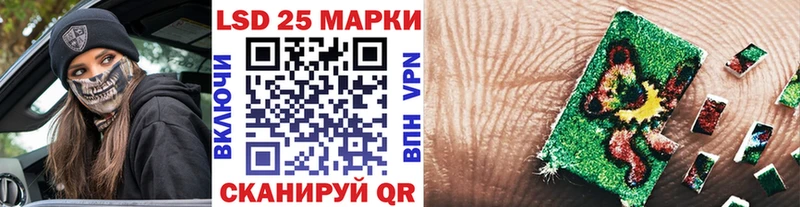 наркота Северская Наркотические марки 1,5мг