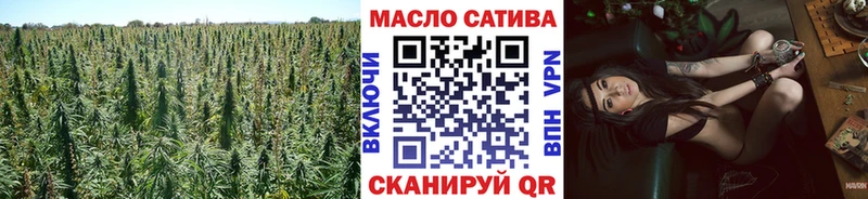 Дистиллят ТГК концентрат  как найти наркотики  Северская 